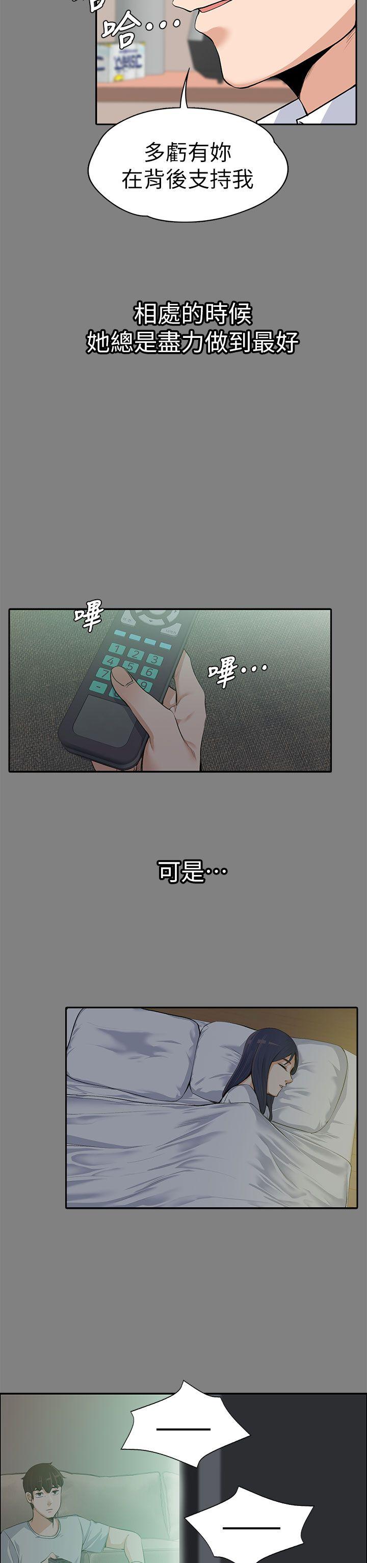 [Manhwa] The boss's wife Plot, mature woman, big breasts#[36P]-22