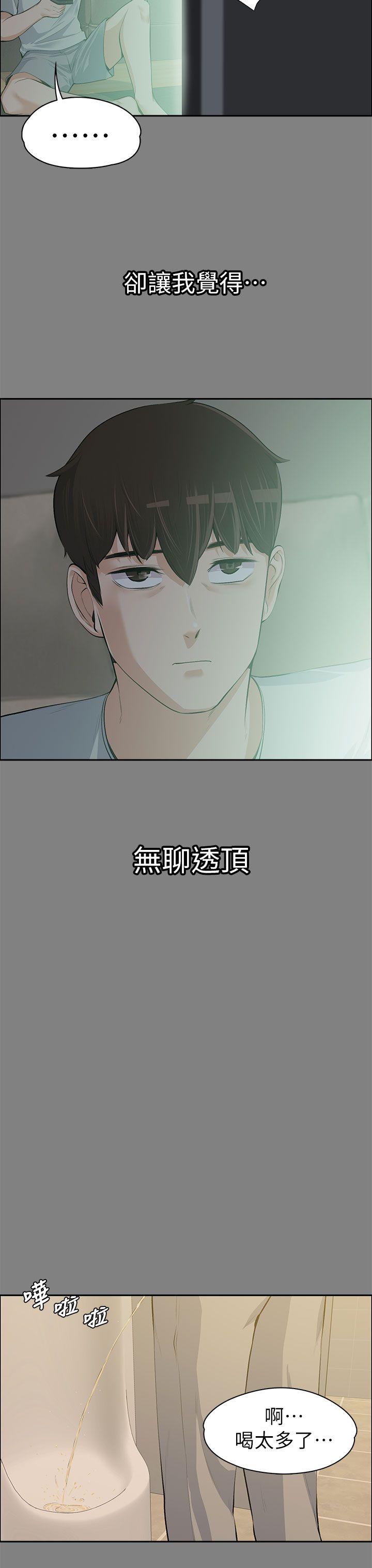 [Manhwa] The boss's wife Plot, mature woman, big breasts#[36P]-23