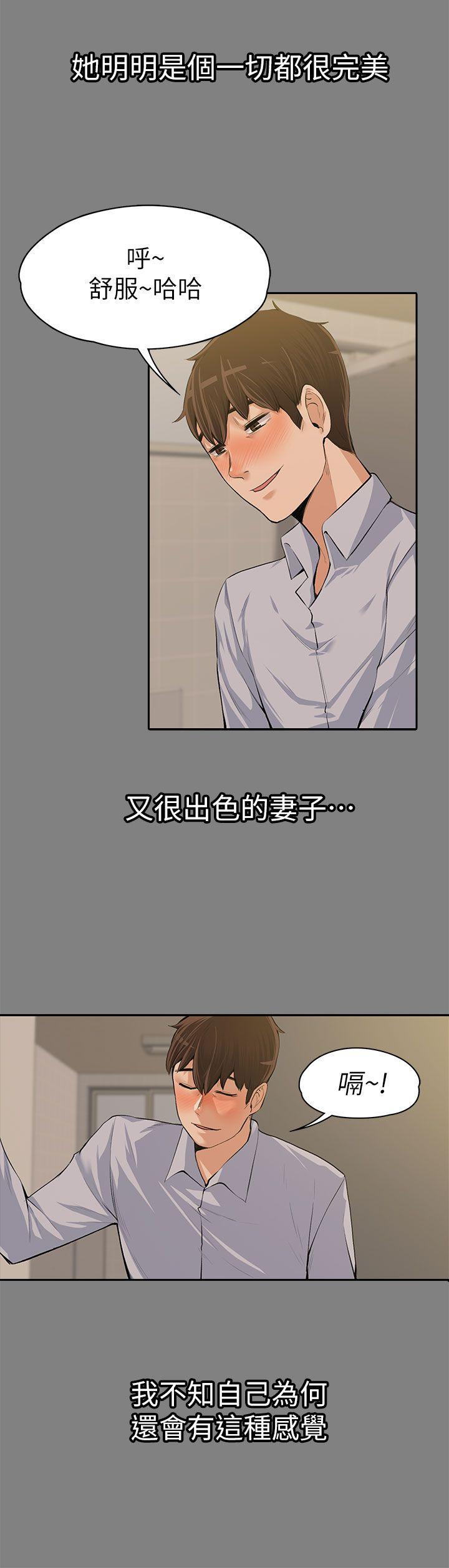 [Manhwa] The boss's wife Plot, mature woman, big breasts#[36P]-24