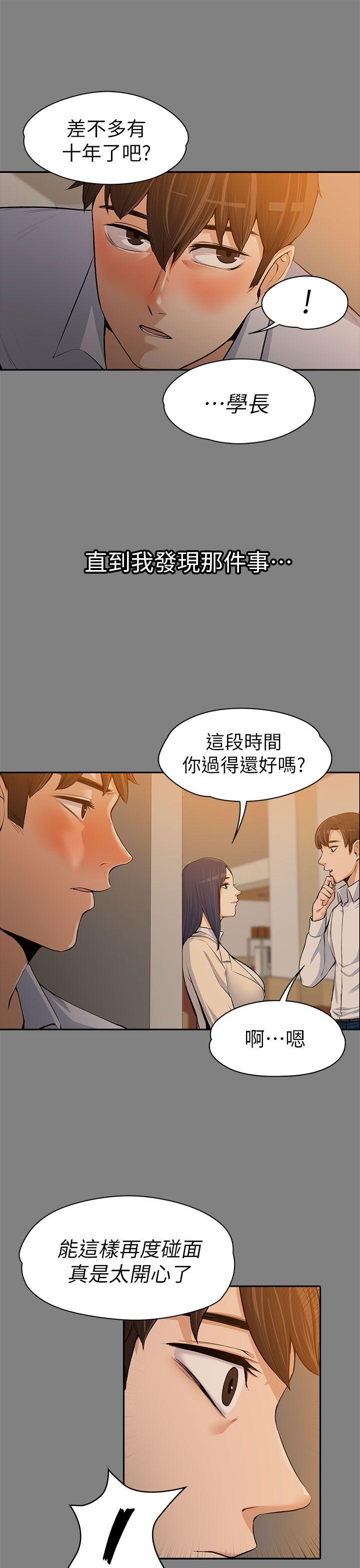 [Manhwa] The boss's wife Plot, mature woman, big breasts#[36P]-25