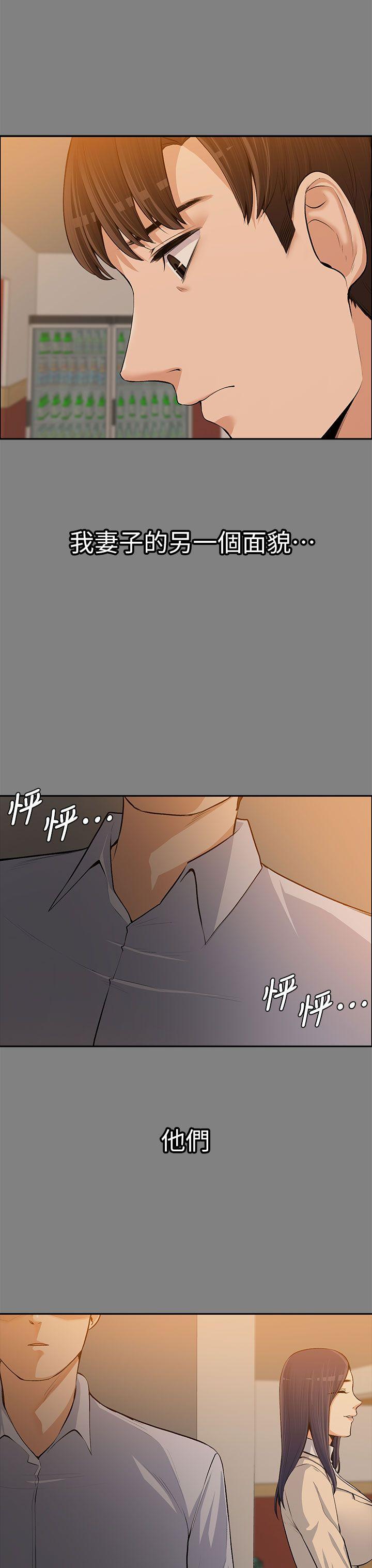 [Manhwa] The boss's wife Plot, mature woman, big breasts#[36P]-27
