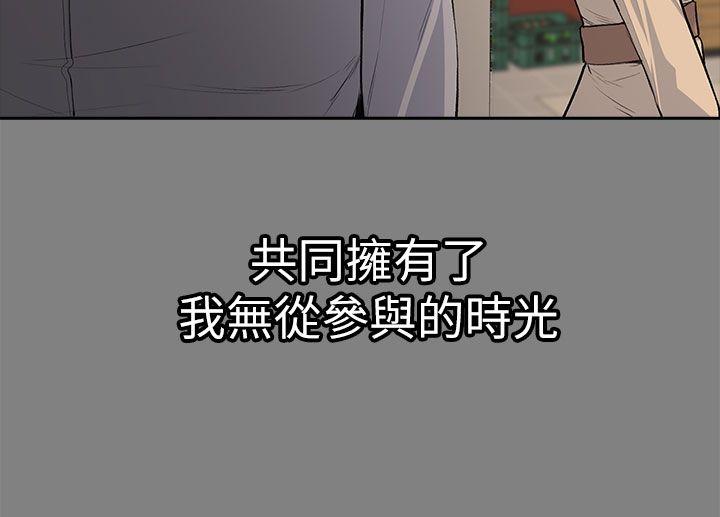 [Manhwa] The boss's wife Plot, mature woman, big breasts#[36P]-28