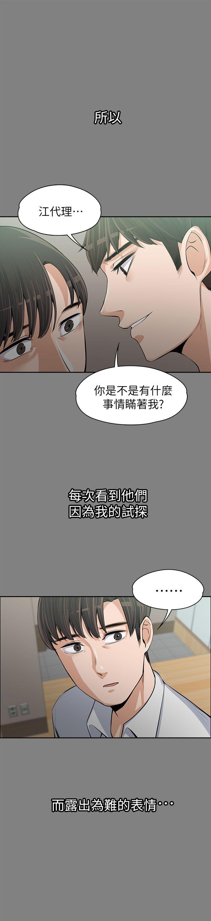 [Manhwa] The boss's wife Plot, mature woman, big breasts#[36P]-29