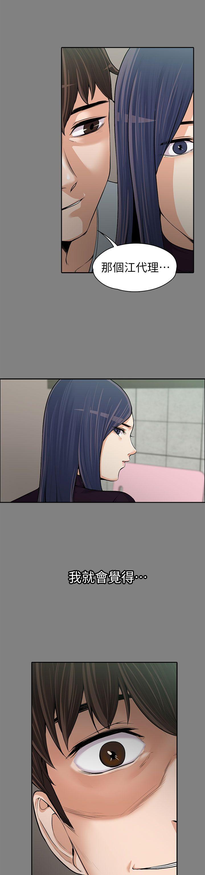 [Manhwa] The boss's wife Plot, mature woman, big breasts#[36P]-30