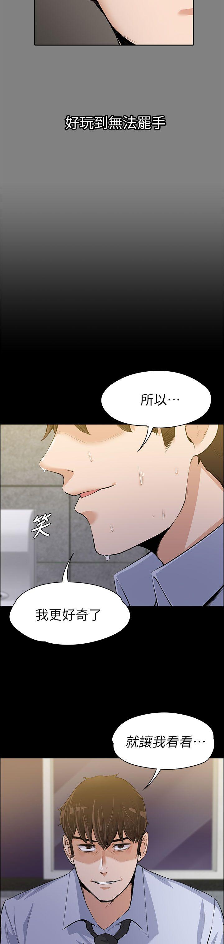 [Manhwa] The boss's wife Plot, mature woman, big breasts#[36P]-31
