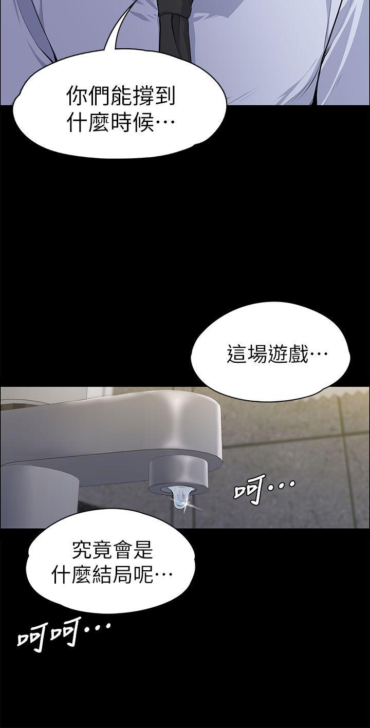 [Manhwa] The boss's wife Plot, mature woman, big breasts#[36P]-32