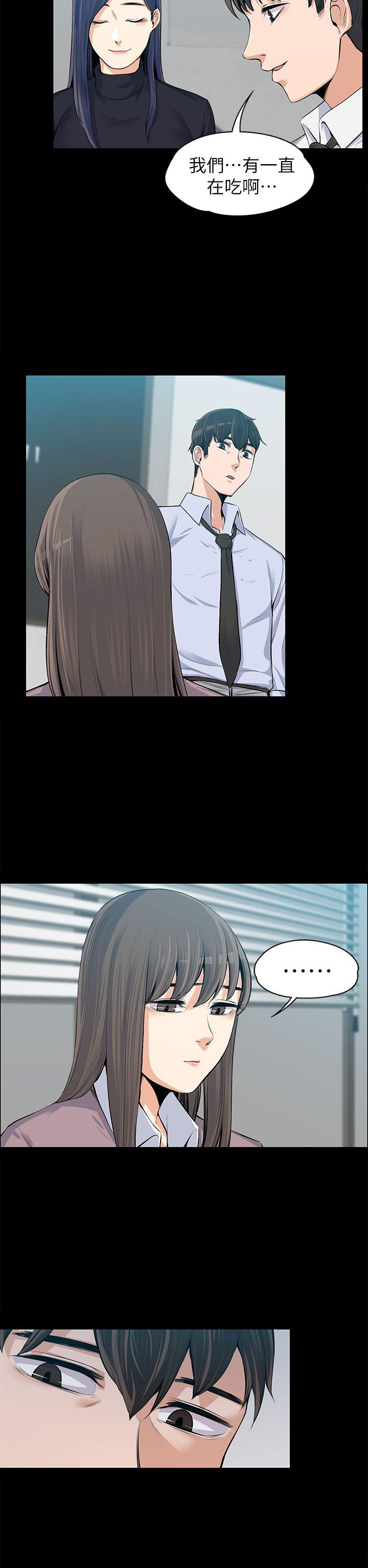 [Manhwa] The boss's wife Plot, mature woman, big breasts#[36P]-34