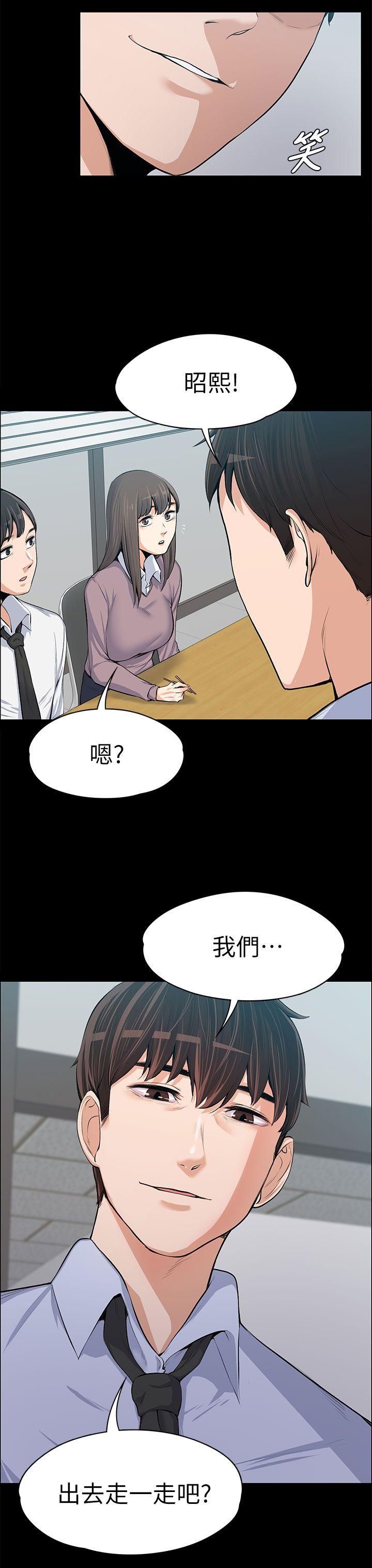 [Manhwa] The boss's wife Plot, mature woman, big breasts#[36P]-35