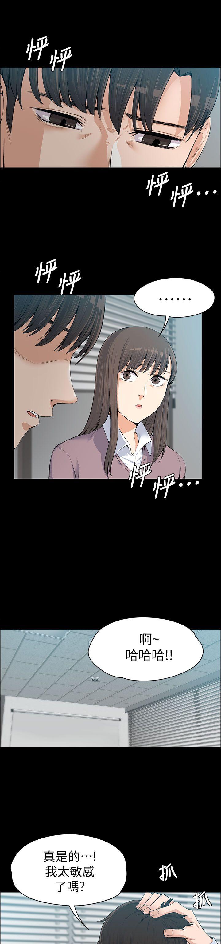 [Manhwa] The boss's wife Plot, mature woman, big breasts#[36P]-6