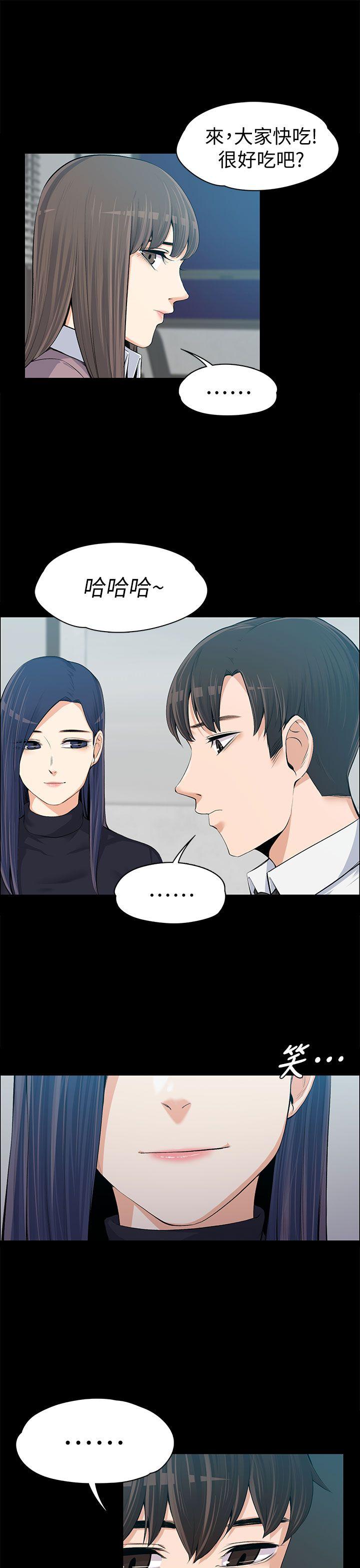 [Manhwa] The boss's wife Plot, mature woman, big breasts#[36P]-9