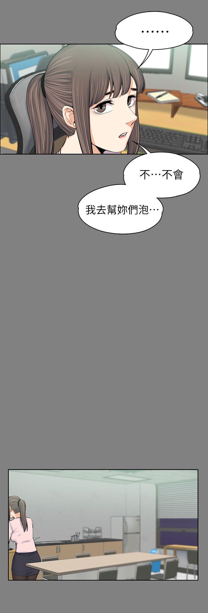[Manhwa] The boss's wife Plot, mature woman, big breasts#[34P]-11