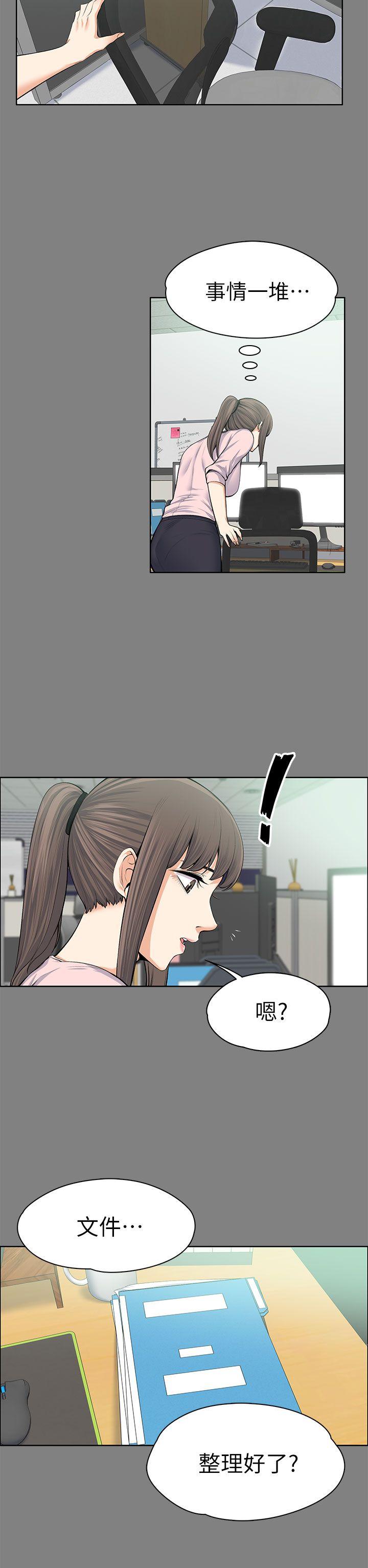 [Manhwa] The boss's wife Plot, mature woman, big breasts#[34P]-13