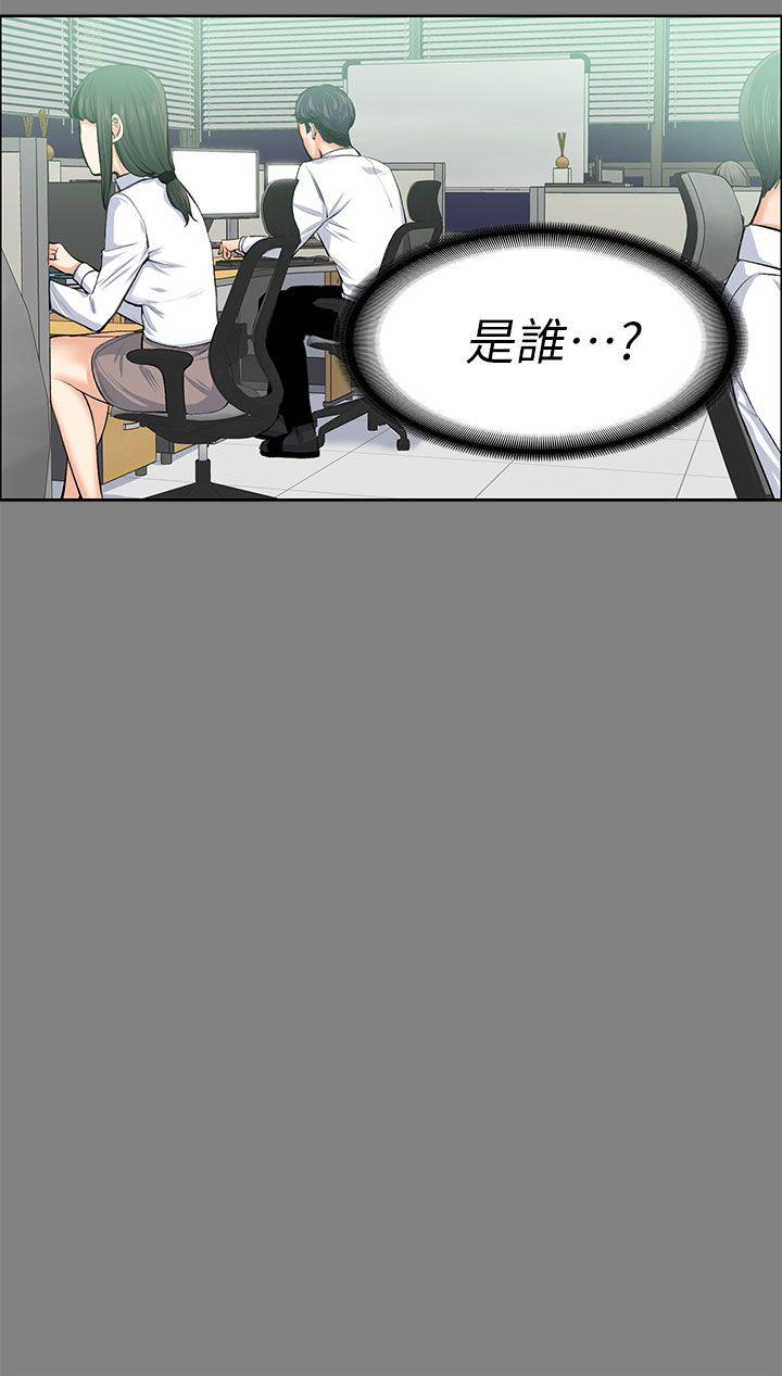 [Manhwa] The boss's wife Plot, mature woman, big breasts#[34P]-15