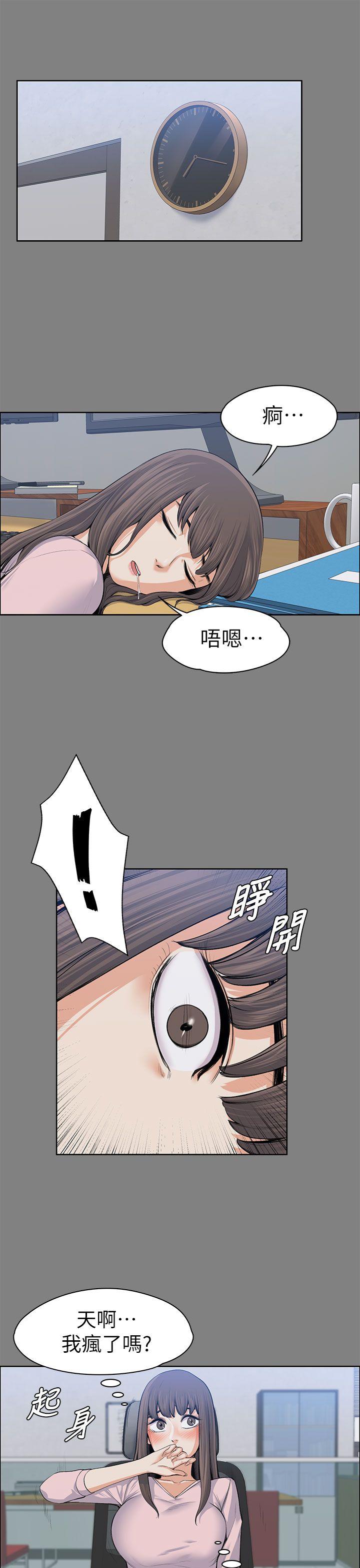 [Manhwa] The boss's wife Plot, mature woman, big breasts#[34P]-16
