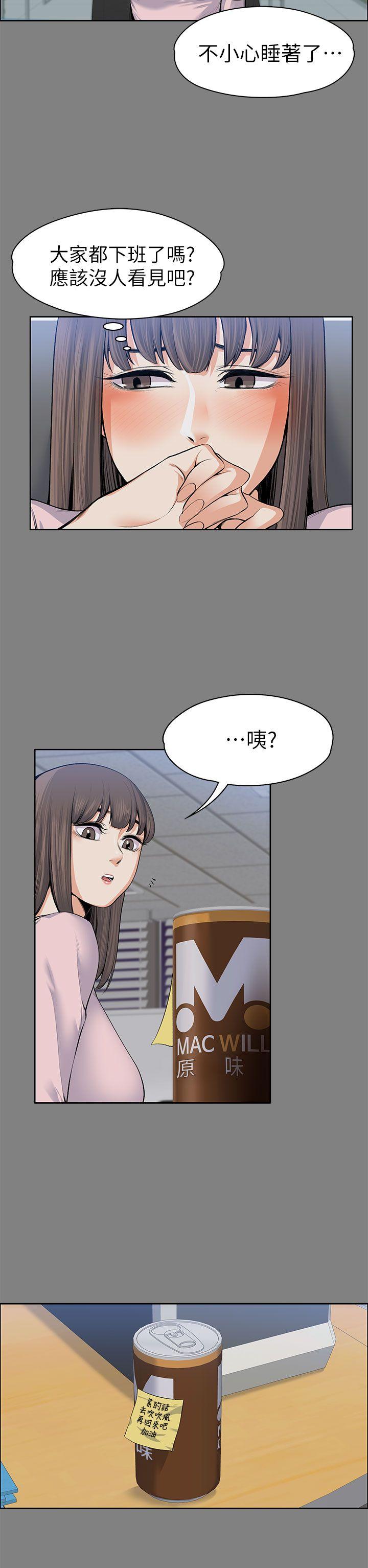 [Manhwa] The boss's wife Plot, mature woman, big breasts#[34P]-17