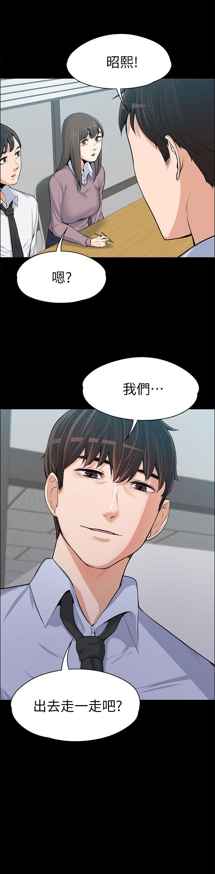 [Manhwa] The boss's wife Plot, mature woman, big breasts#[34P]-2