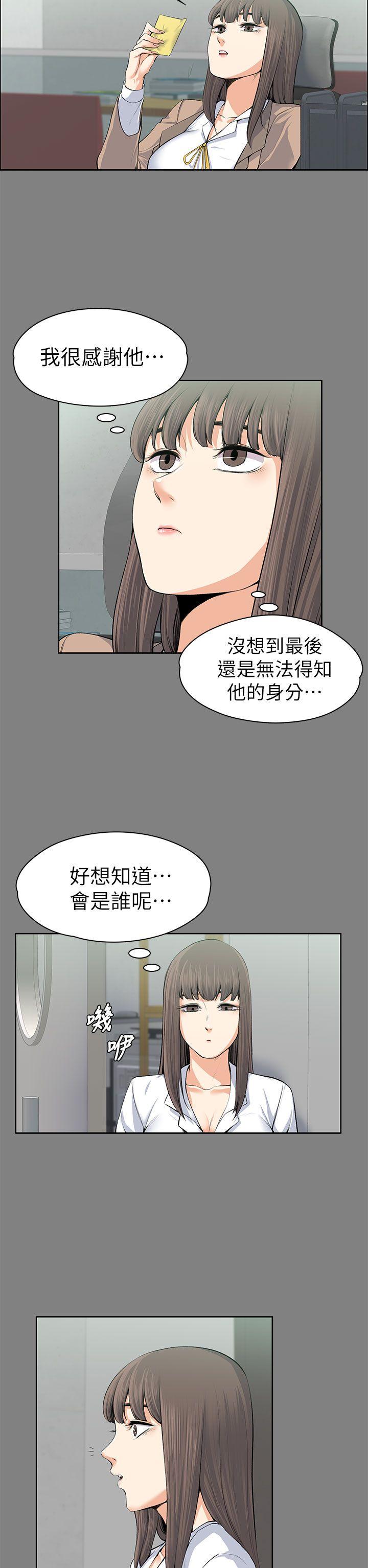 [Manhwa] The boss's wife Plot, mature woman, big breasts#[34P]-21