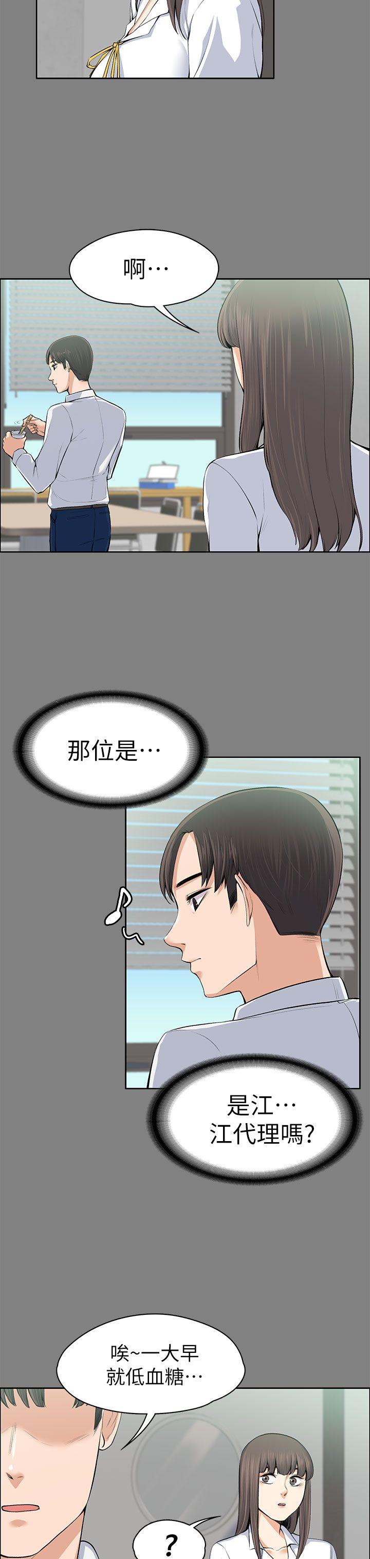 [Manhwa] The boss's wife Plot, mature woman, big breasts#[34P]-22