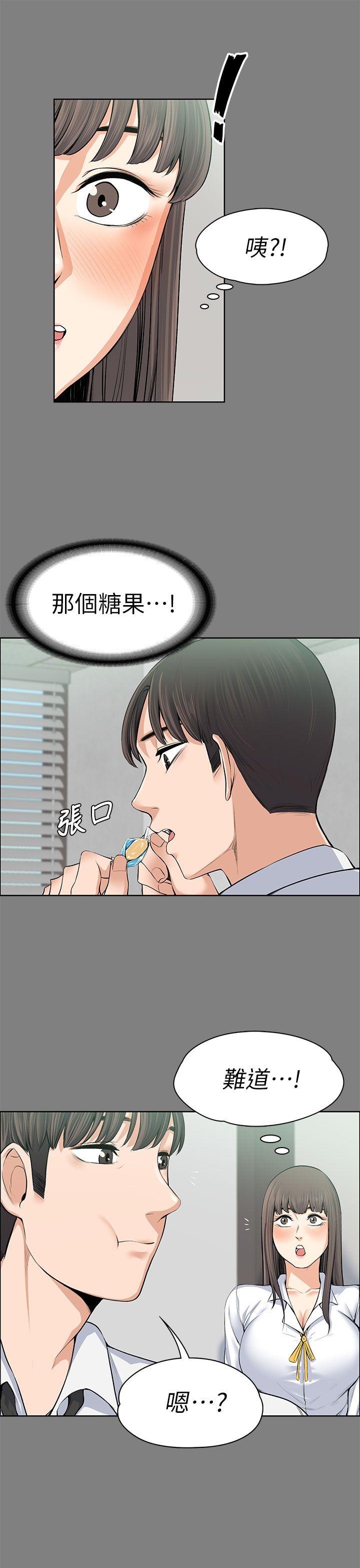 [Manhwa] The boss's wife Plot, mature woman, big breasts#[34P]-24