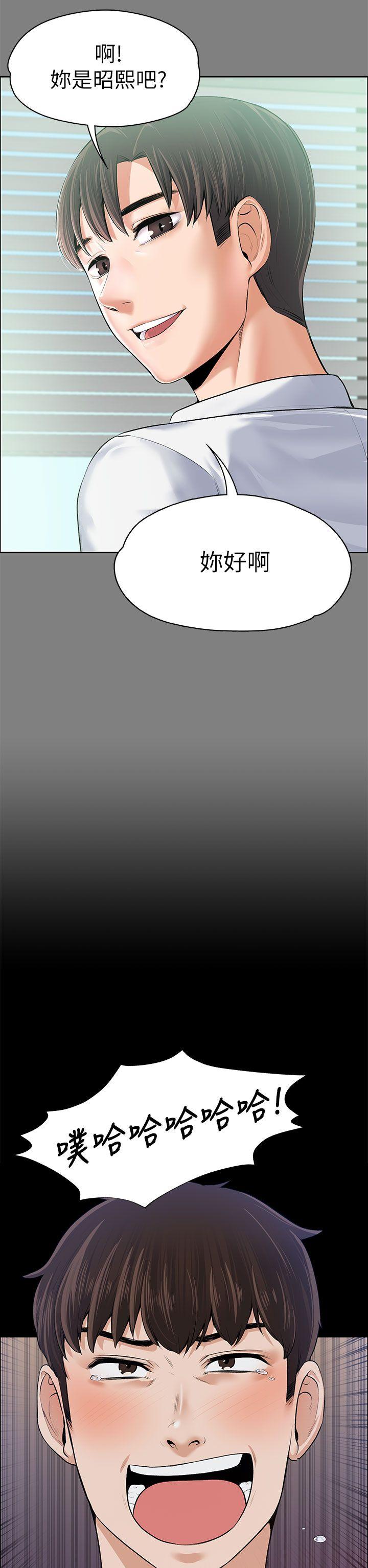 [Manhwa] The boss's wife Plot, mature woman, big breasts#[34P]-25