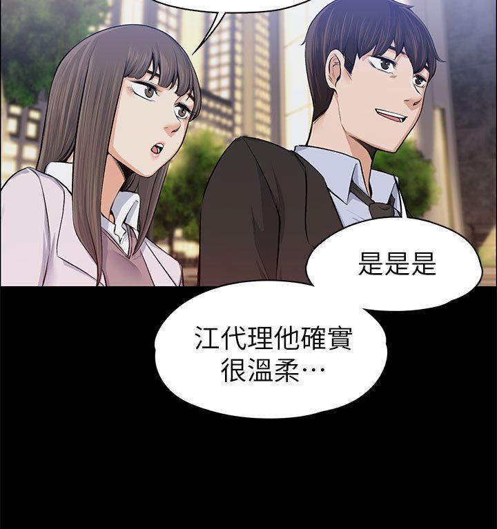 [Manhwa] The boss's wife Plot, mature woman, big breasts#[34P]-27