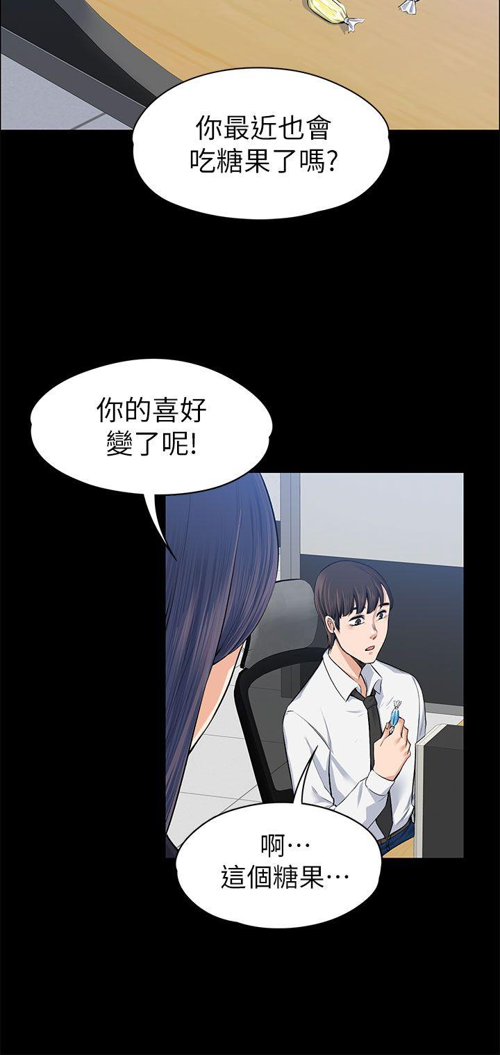 [Manhwa] The boss's wife Plot, mature woman, big breasts#[34P]-31