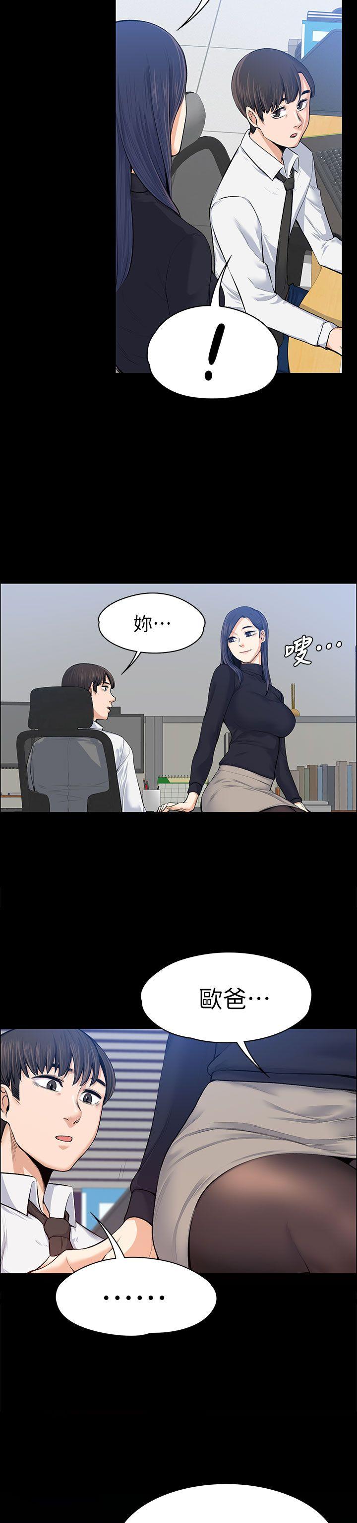 [Manhwa] The boss's wife Plot, mature woman, big breasts#[34P]-33