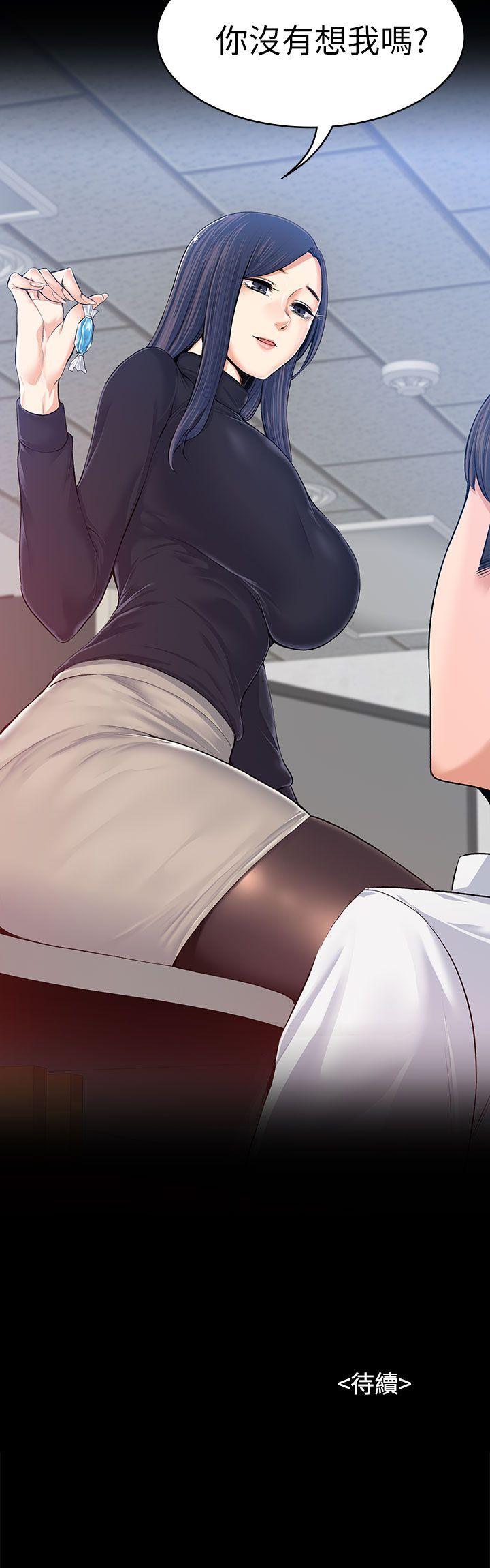 [Manhwa] The boss's wife Plot, mature woman, big breasts#[34P]-34