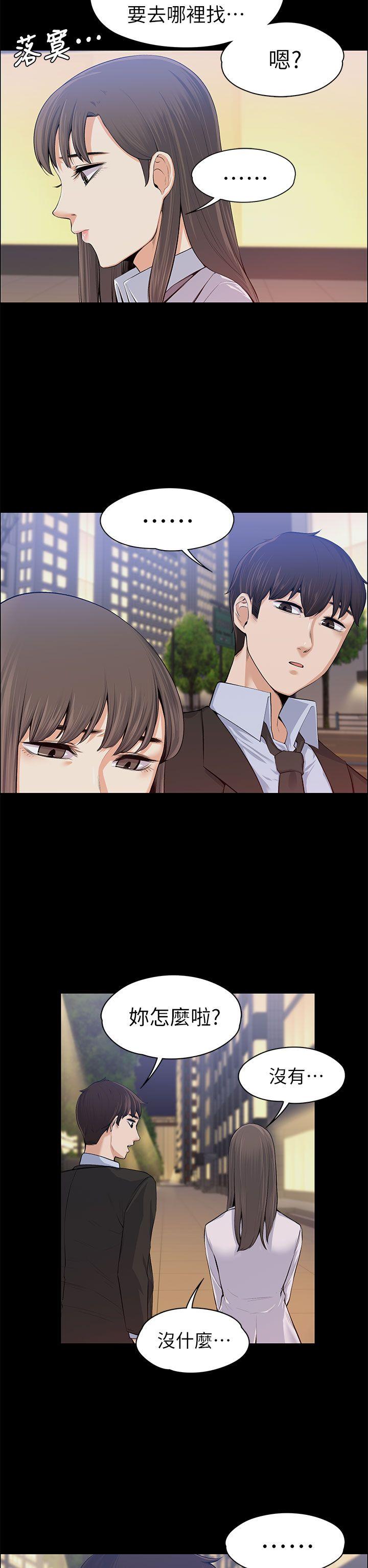 [Manhwa] The boss's wife Plot, mature woman, big breasts#[34P]-5