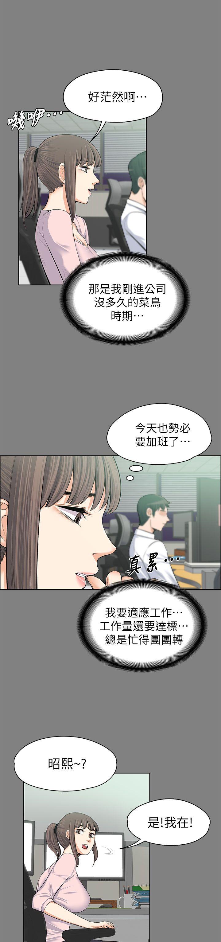 [Manhwa] The boss's wife Plot, mature woman, big breasts#[34P]-9