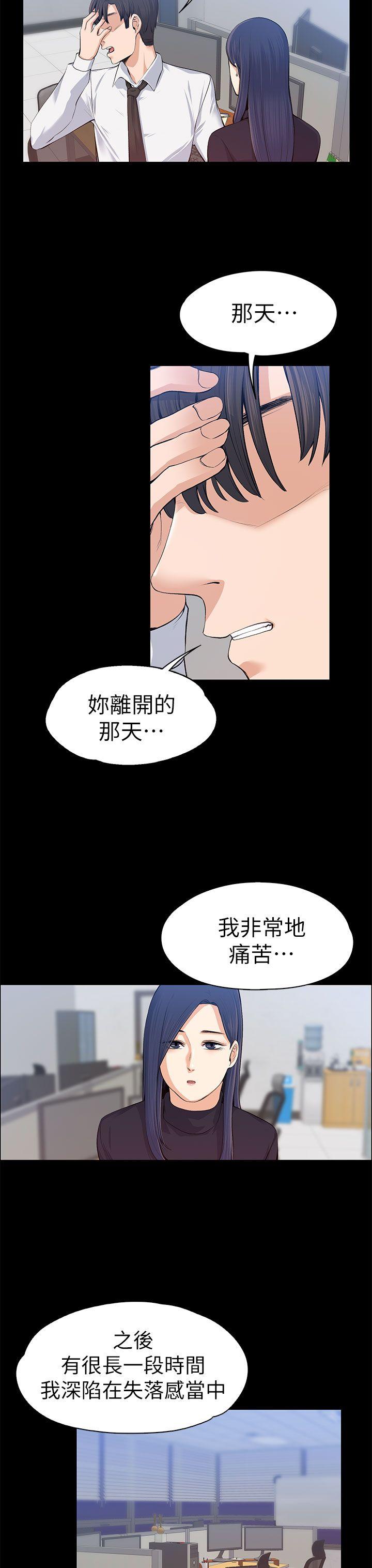 [Manhwa] The boss's wife Plot, mature woman, big breasts#[35P]-10