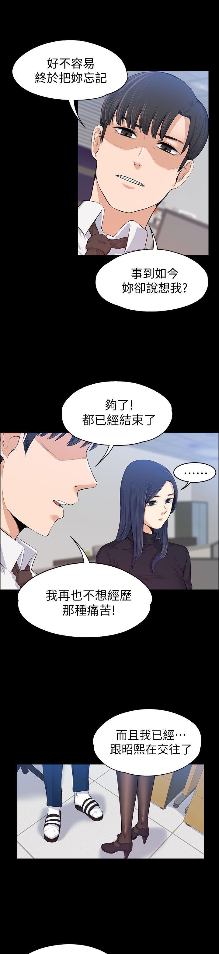 [Manhwa] The boss's wife Plot, mature woman, big breasts#[35P]-12