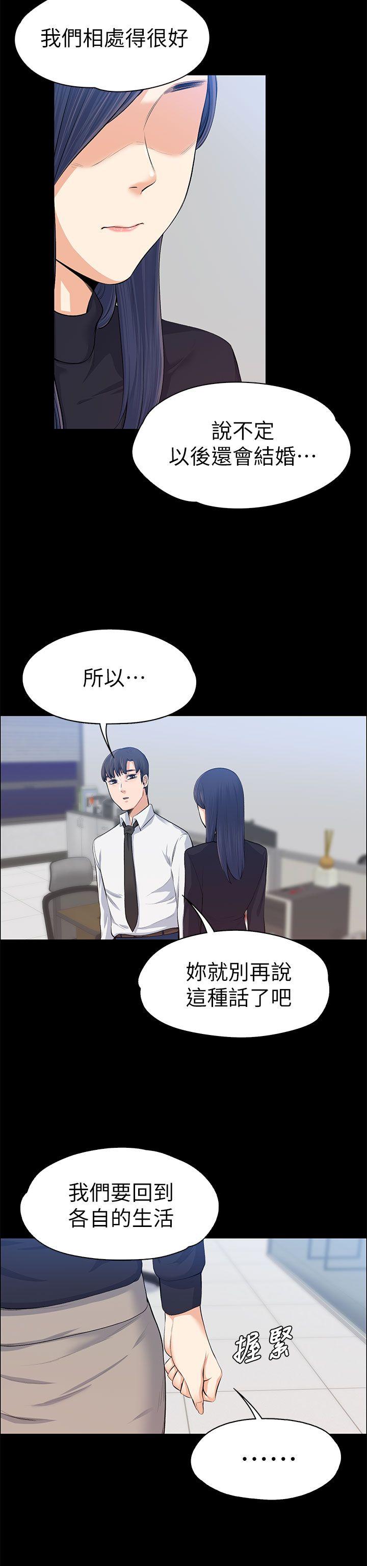 [Manhwa] The boss's wife Plot, mature woman, big breasts#[35P]-13