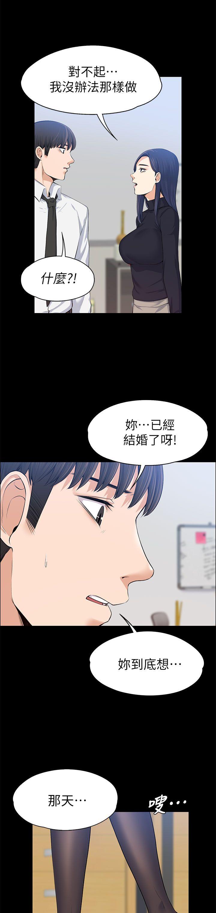 [Manhwa] The boss's wife Plot, mature woman, big breasts#[35P]-14