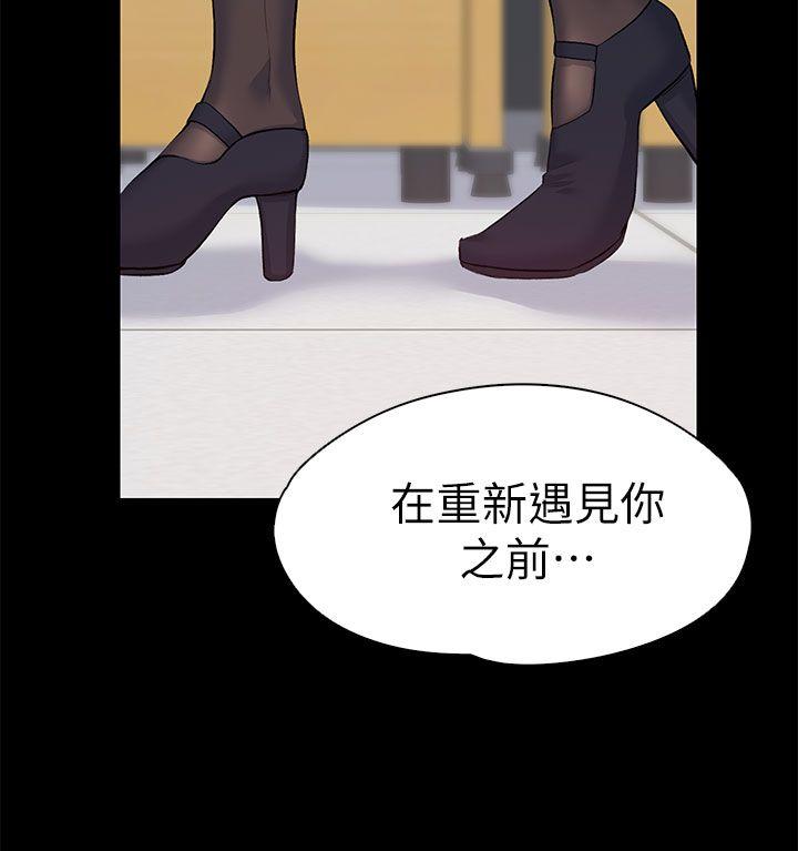 [Manhwa] The boss's wife Plot, mature woman, big breasts#[35P]-15