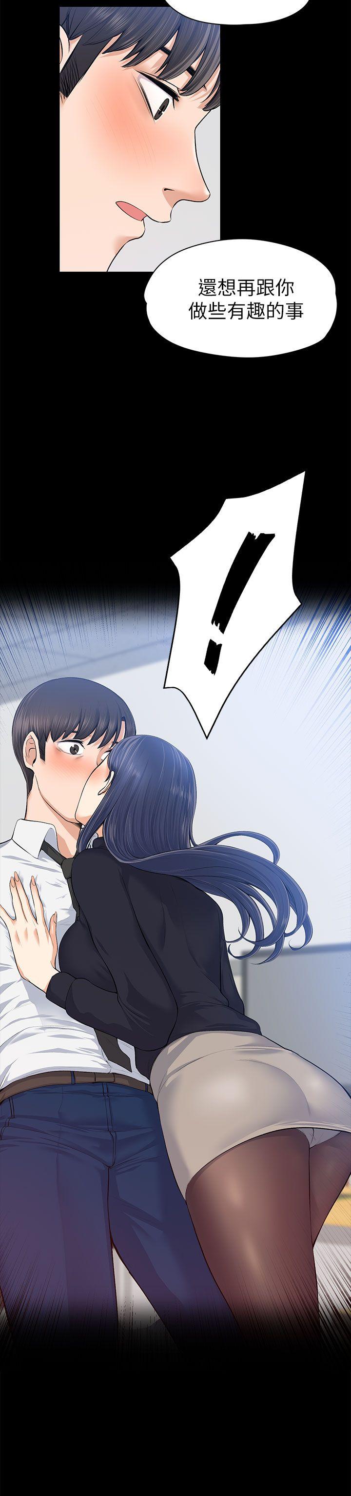 [Manhwa] The boss's wife Plot, mature woman, big breasts#[35P]-17