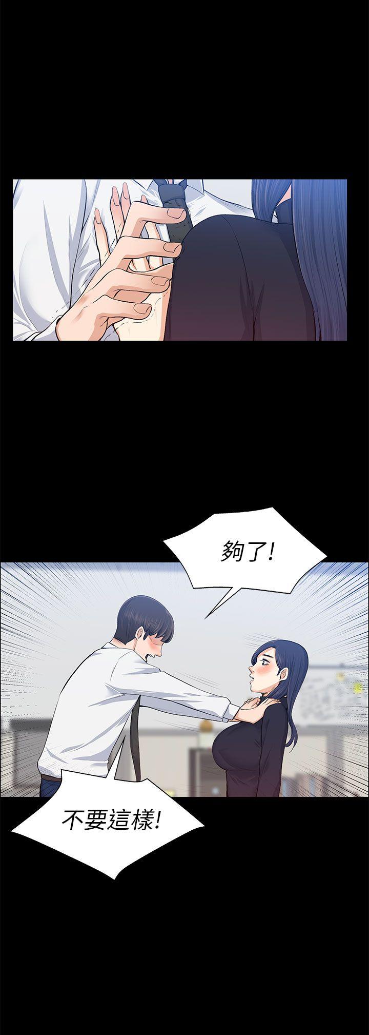[Manhwa] The boss's wife Plot, mature woman, big breasts#[35P]-19