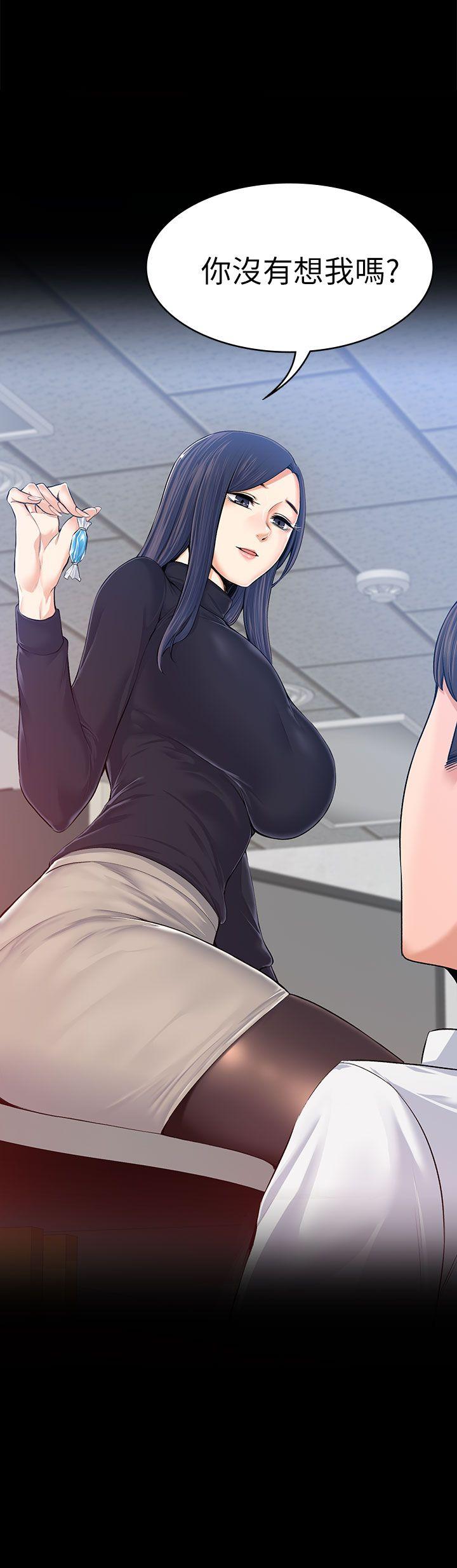 [Manhwa] The boss's wife Plot, mature woman, big breasts#[35P]-2
