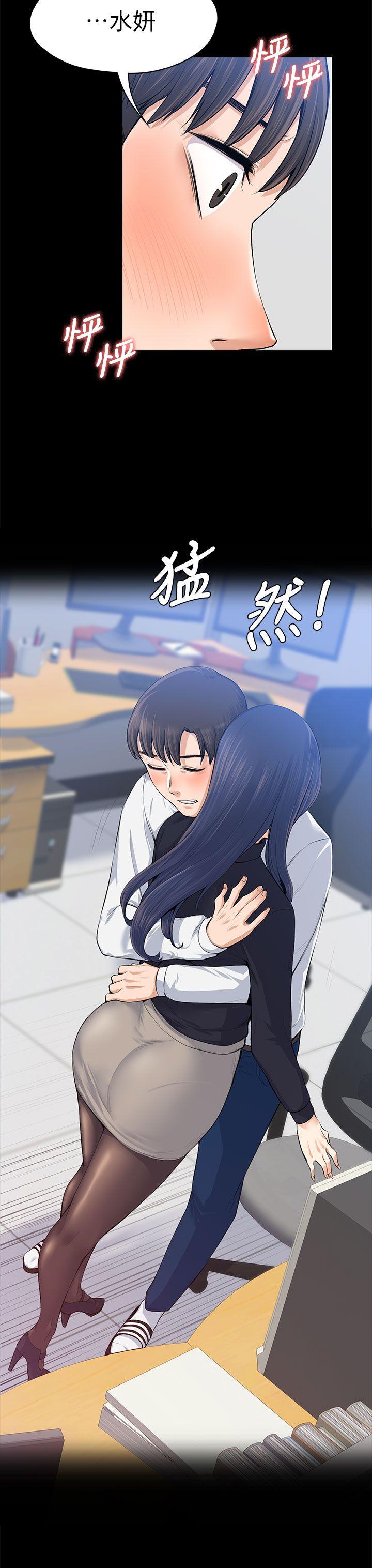 [Manhwa] The boss's wife Plot, mature woman, big breasts#[35P]-22
