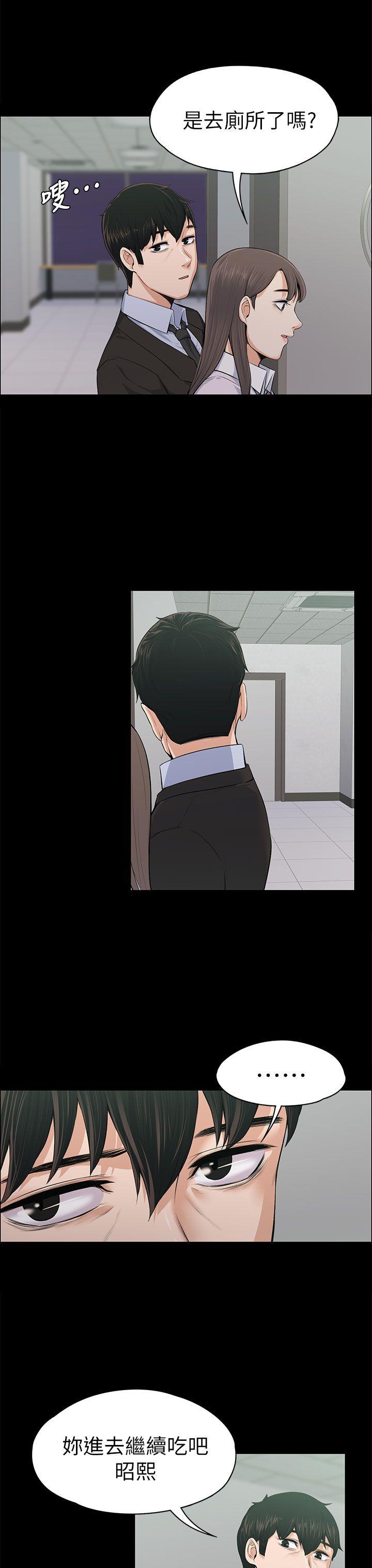 [Manhwa] The boss's wife Plot, mature woman, big breasts#[35P]-26
