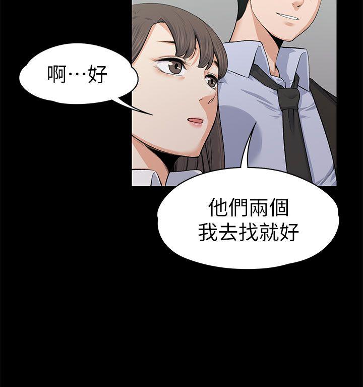 [Manhwa] The boss's wife Plot, mature woman, big breasts#[35P]-27