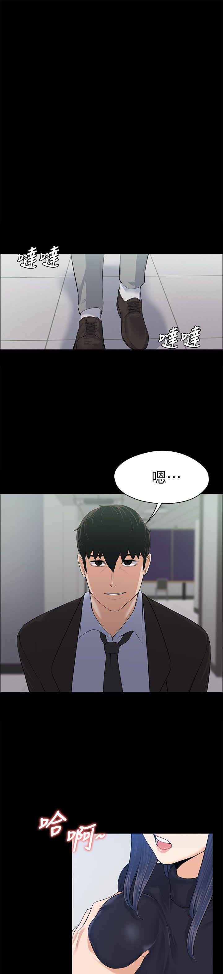 [Manhwa] The boss's wife Plot, mature woman, big breasts#[35P]-28