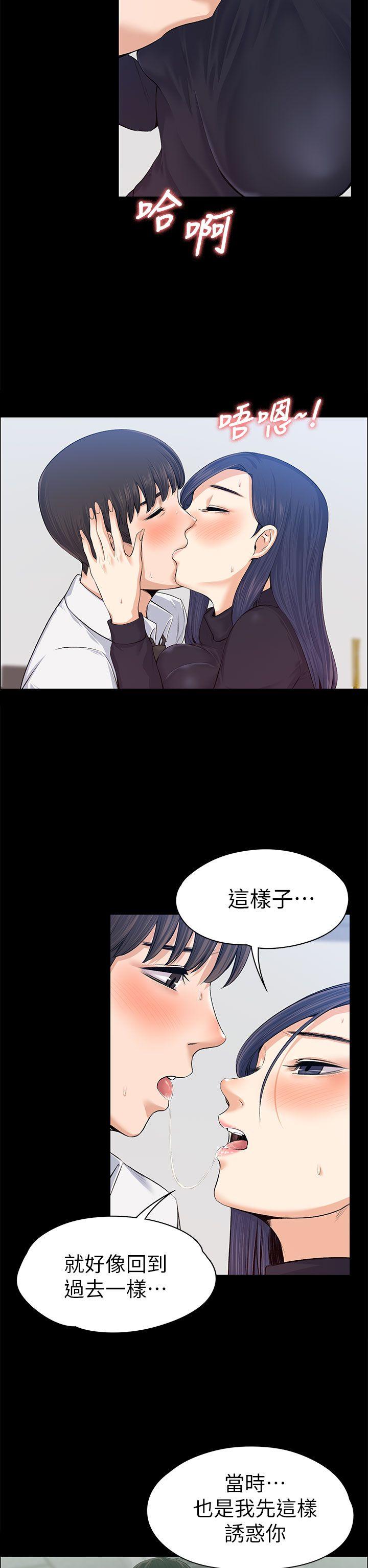 [Manhwa] The boss's wife Plot, mature woman, big breasts#[35P]-29