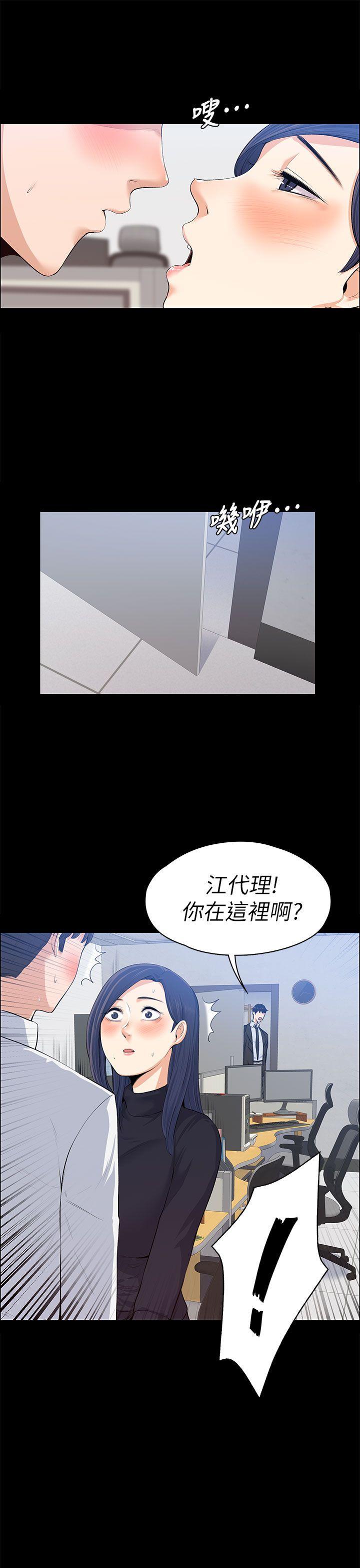 [Manhwa] The boss's wife Plot, mature woman, big breasts#[35P]-32