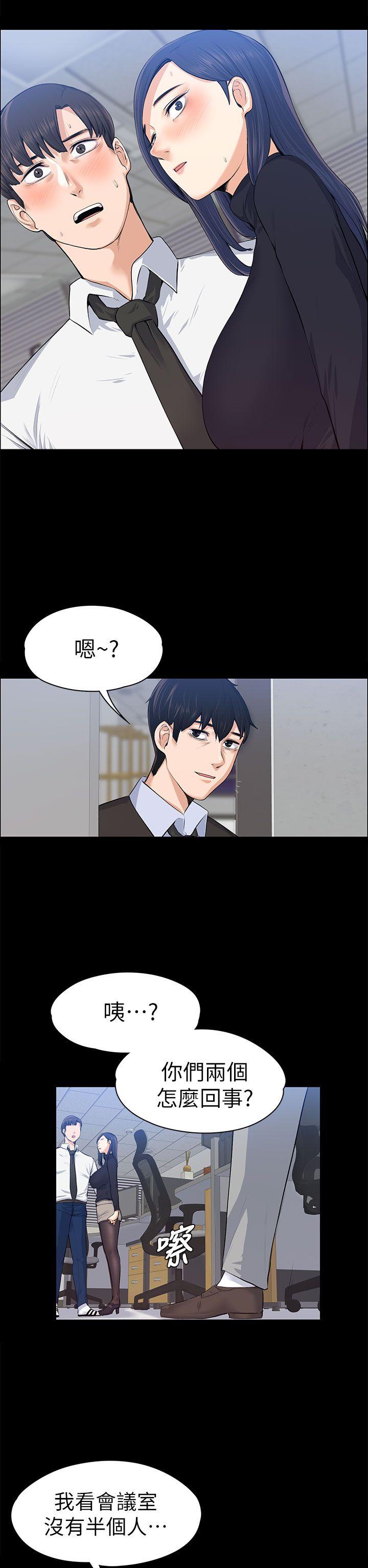 [Manhwa] The boss's wife Plot, mature woman, big breasts#[35P]-33