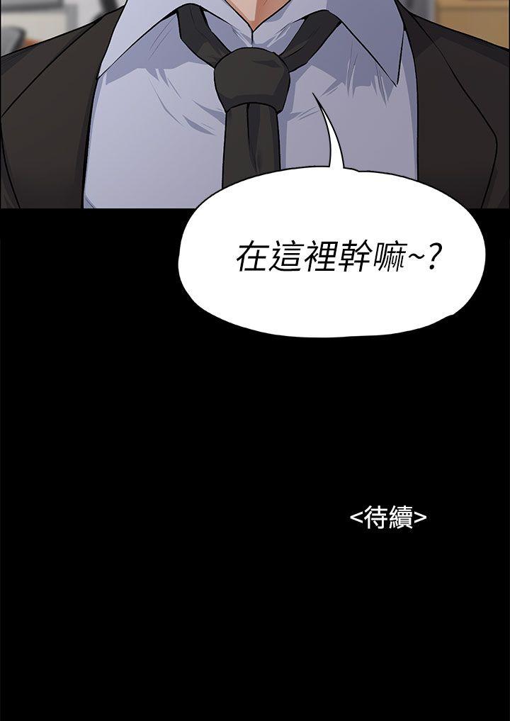 [Manhwa] The boss's wife Plot, mature woman, big breasts#[35P]-35