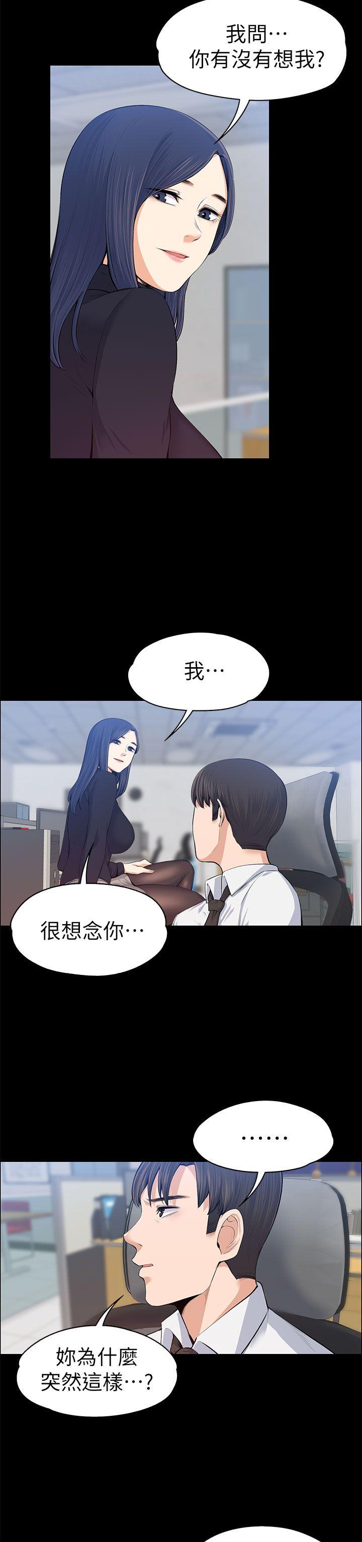 [Manhwa] The boss's wife Plot, mature woman, big breasts#[35P]-5