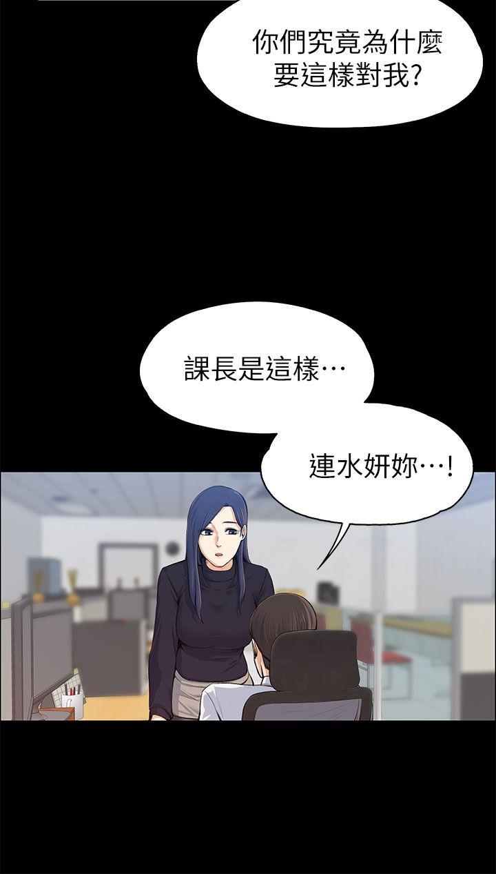 [Manhwa] The boss's wife Plot, mature woman, big breasts#[35P]-7