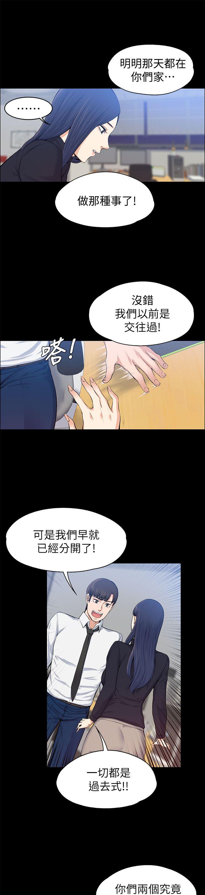 [Manhwa] The boss's wife Plot, mature woman, big breasts#[35P]-8