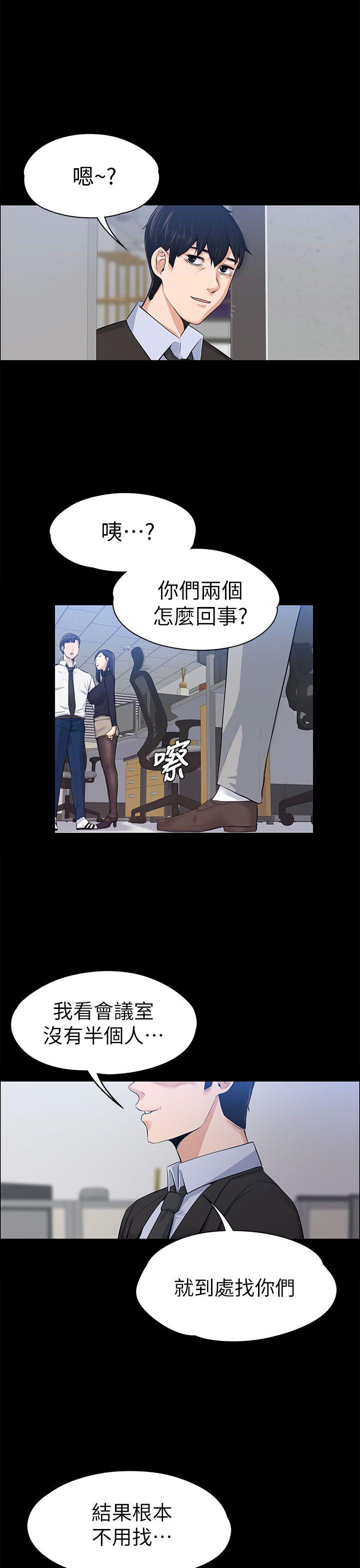 [韩国漫画] 上司的妻子 剧情,熟女人妻,巨乳大奶#[34P]-1